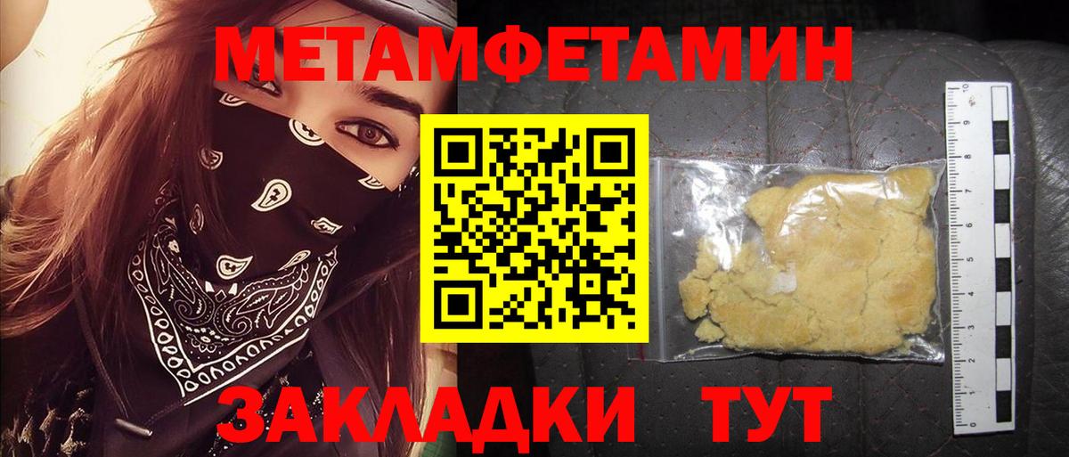 АМФ  Amphetamine VHQ  Вход с VPN  Абинск 
