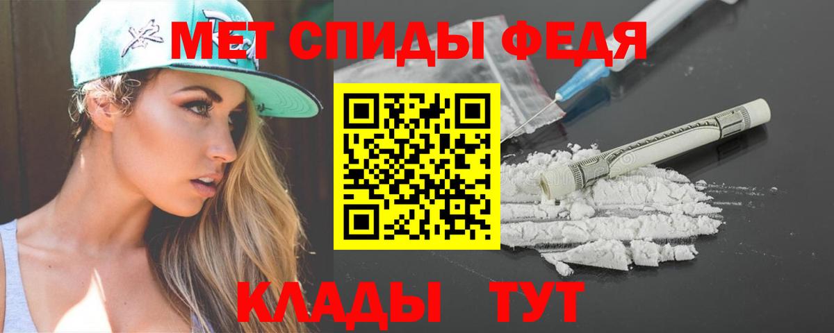 АМФ 98%  Вход с VPN  АМФЕТАМИН VHQ  Абинск 