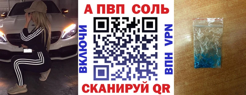 A PVP крисы CK  ОМГ ОМГ маркетплейс  Абинск 