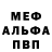 ГАШ VHQ Vi Moli