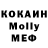 Конопля THC 21% Malika Verdi