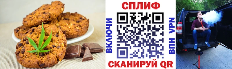 где купить наркоту  Абинск  Canna-Cookies марихуана 