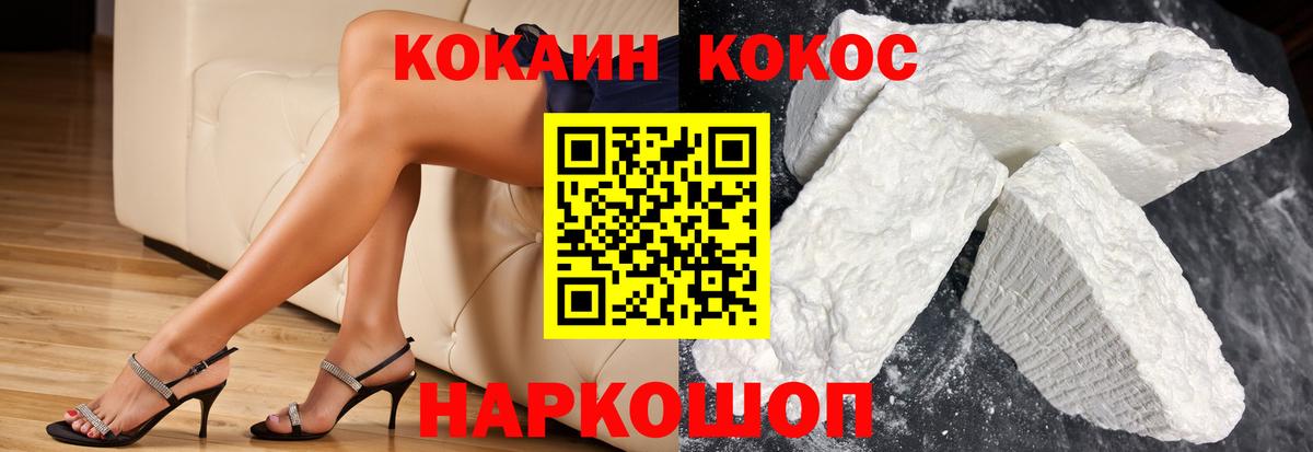 ГАШИШ  КОКАИН  Абинск  ГАШ  Меф МЯУ МЯУ кристаллы  Марихуана  Alpha PVP СК   Героин 