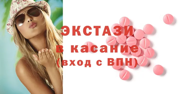 Ecstasy XTC  Абинск 