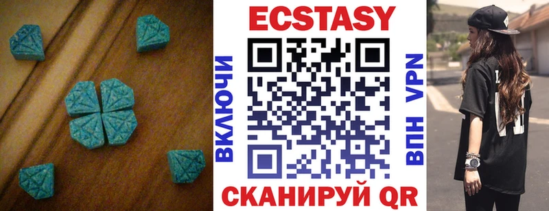 купить наркоту  Абинск  кракен онион  площадка клад  ЭКСТАЗИ таблы 