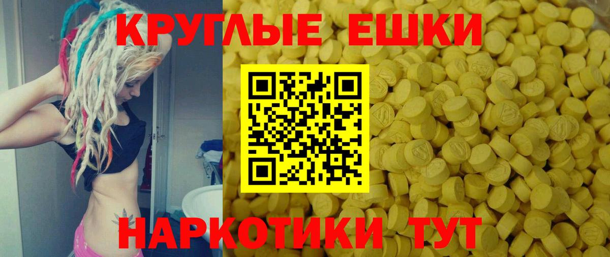 Ecstasy  Экстази Cube  Ecstasy бентли  Вход с VPN  KRAKEN как зайти  Абинск 