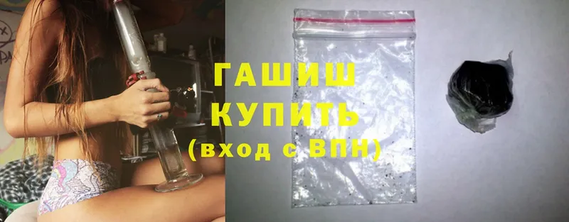 цена   Абинск  Гашиш hashish 