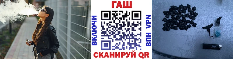 ГАШ гарик  Абинск 