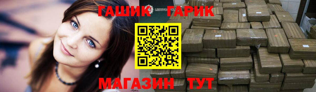 ГАШИШ AMNESIA HAZE Абинск