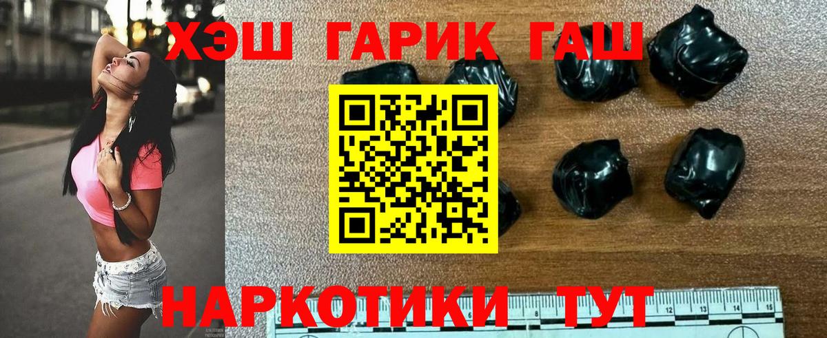 ГАШ Изолятор Абинск