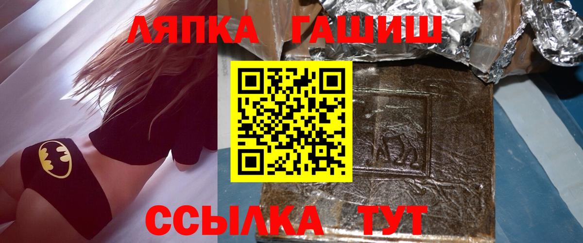 LSD-25 Абинск
