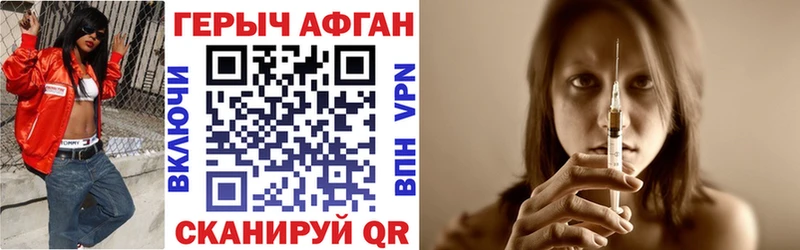 Героин белый  наркота  Абинск 