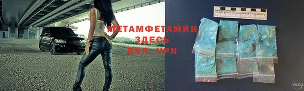 мескалин Тайга