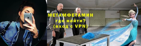 стафф Тавда
