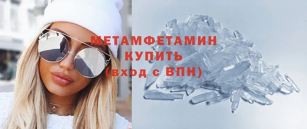 стафф Тавда