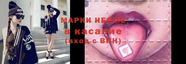 2c-b Абинск