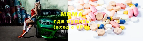 стафф Тавда