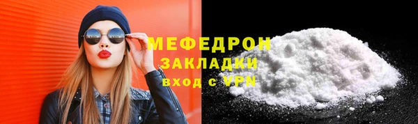 стафф Кодинск