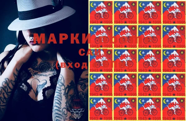 мескалин Тайга