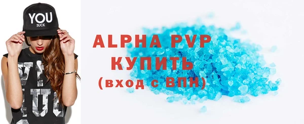 стафф Тавда