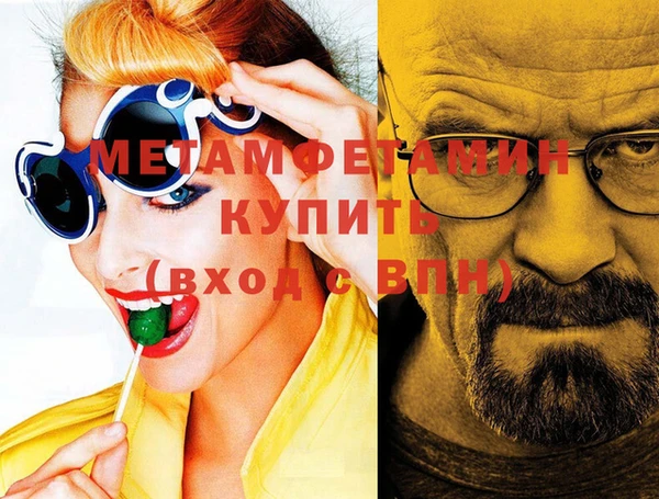 мескалин Тайга