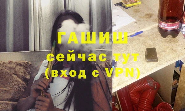 стафф Тавда