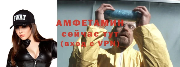 спиды Сясьстрой
