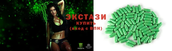 мескалин Тайга
