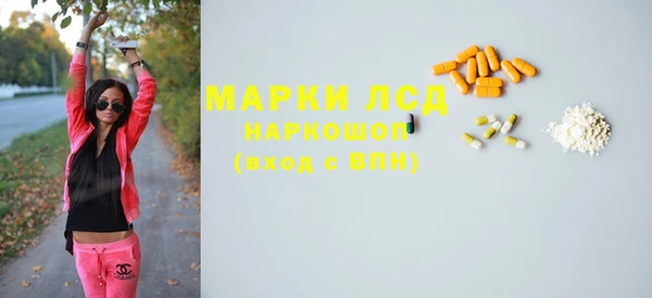 COCAINE Абаза