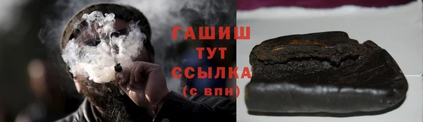 ГАЛЛЮЦИНОГЕННЫЕ ГРИБЫ Горняк