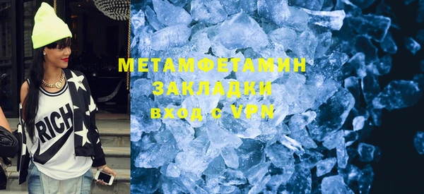 стафф Тавда