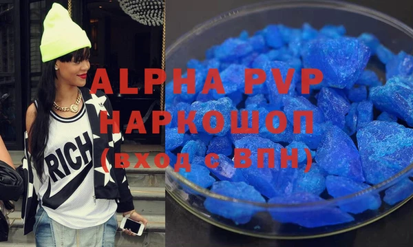 мескалин Тайга