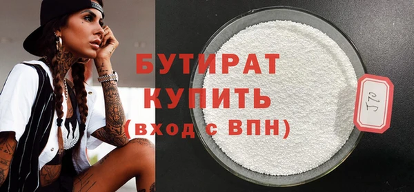 стафф Тавда