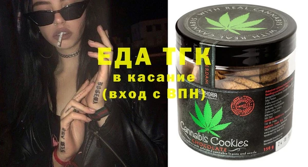 стафф Тавда