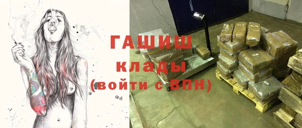 мескалин Тайга