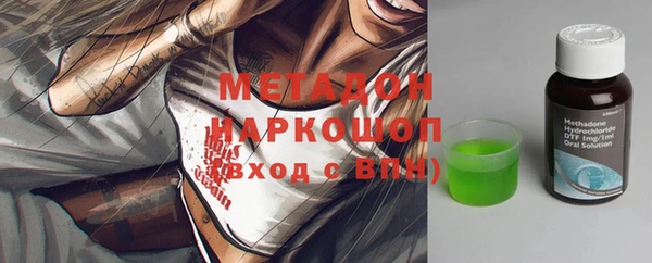 стафф Тавда