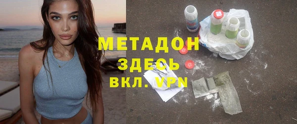 стафф Тавда
