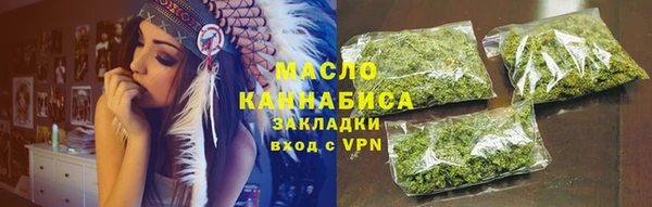 мескалин Тайга