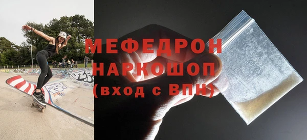 спиды Сясьстрой