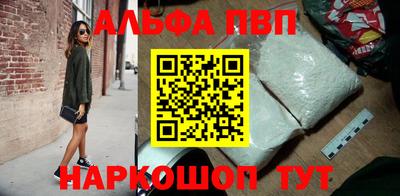 шишки Азнакаево