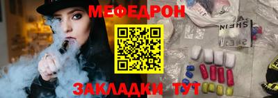 мдпв Гагарин