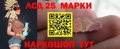 спайс Абинск