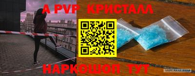 мдпв Гагарин