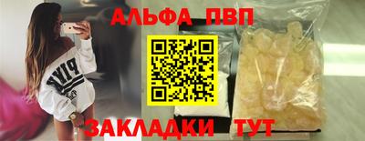 шишки Азнакаево