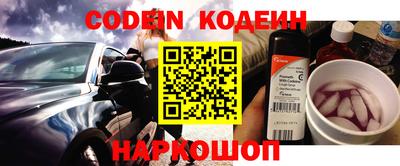 мяу мяу кристалл Гай