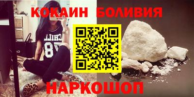 спайс Абинск