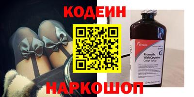 шишки Азнакаево