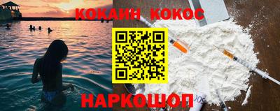 мяу мяу кристалл Гай