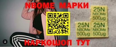 бутират Гатчина