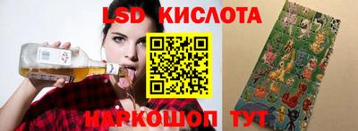 мяу мяу кристалл Гай